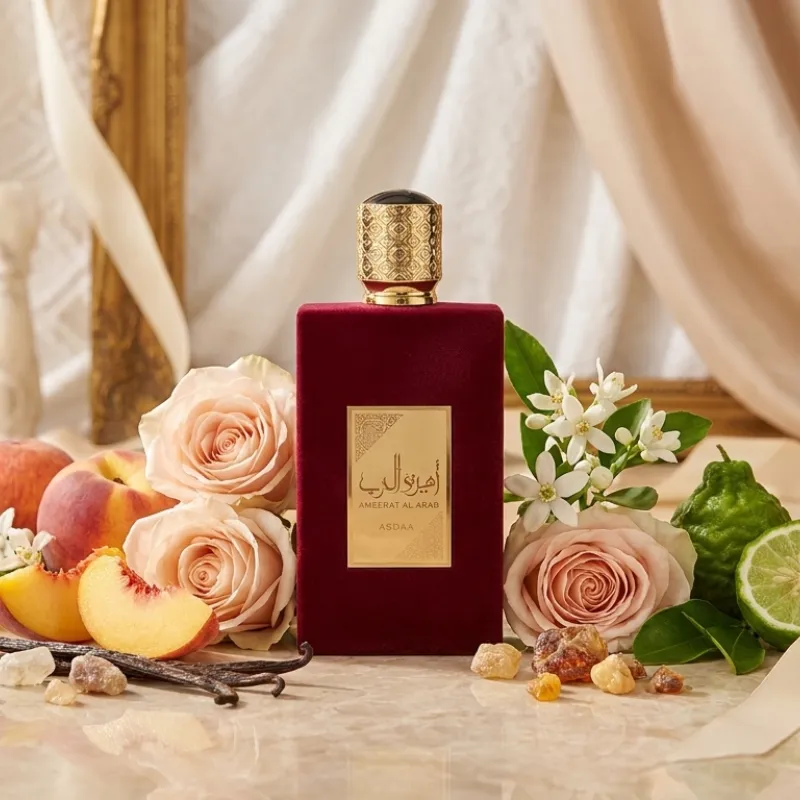 أميرة العرب — الزهري الراقي