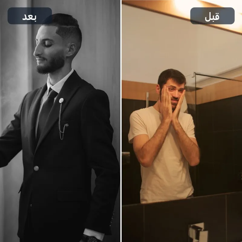 قبل وبعد